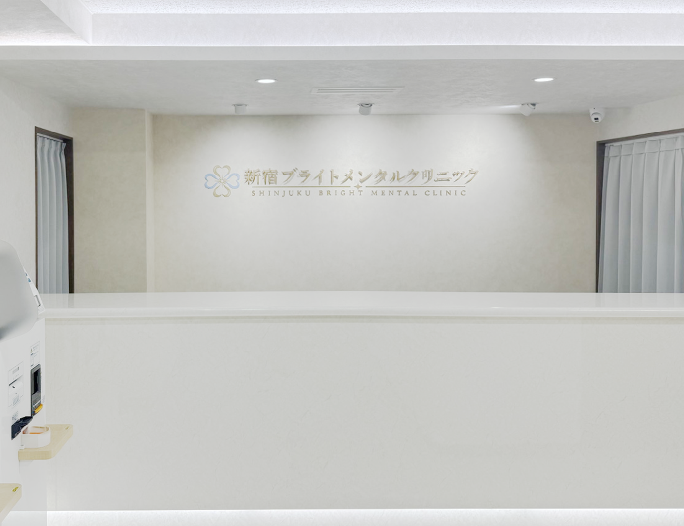 Spotless Reception & Clinic Area