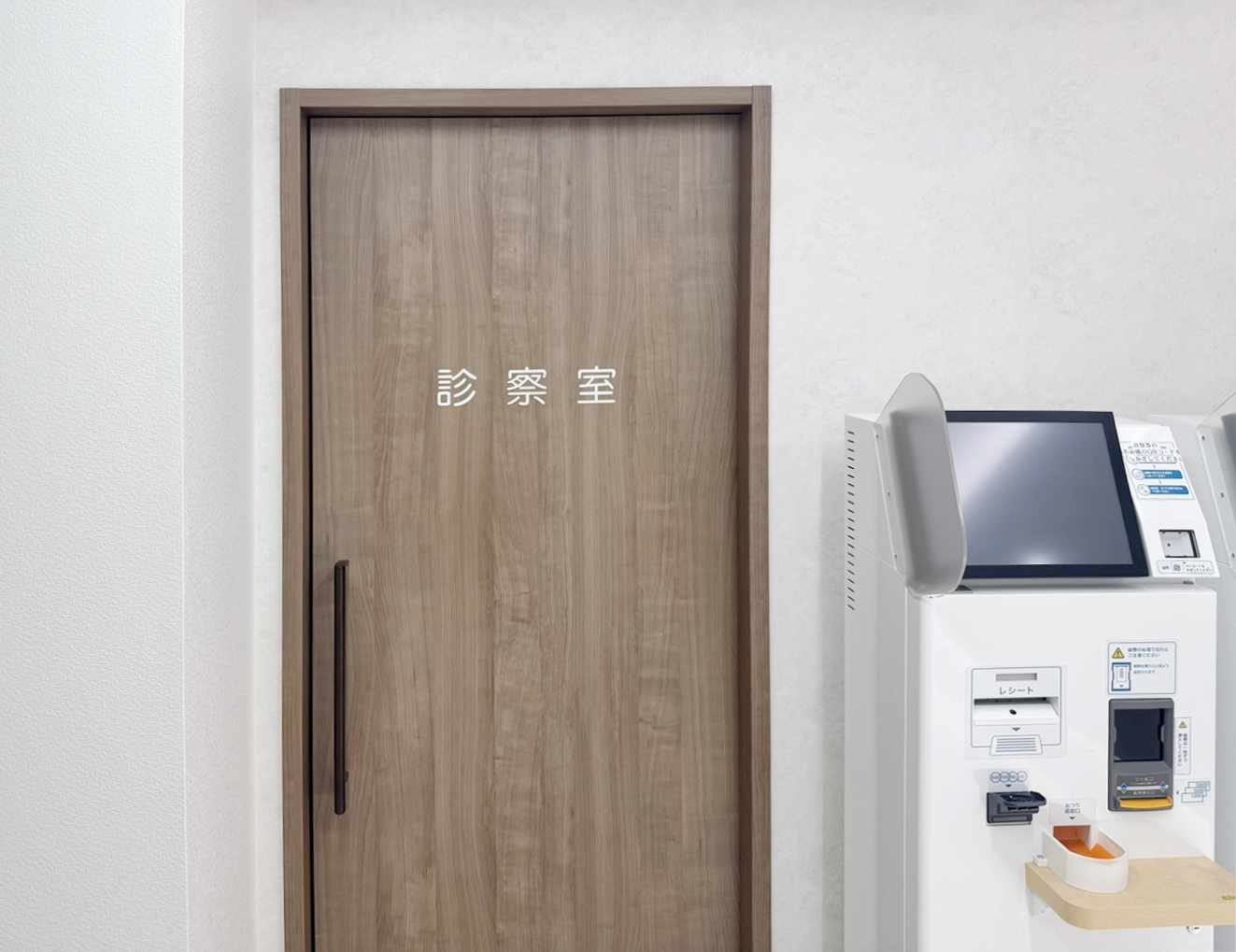 Secure Consultation Area Access